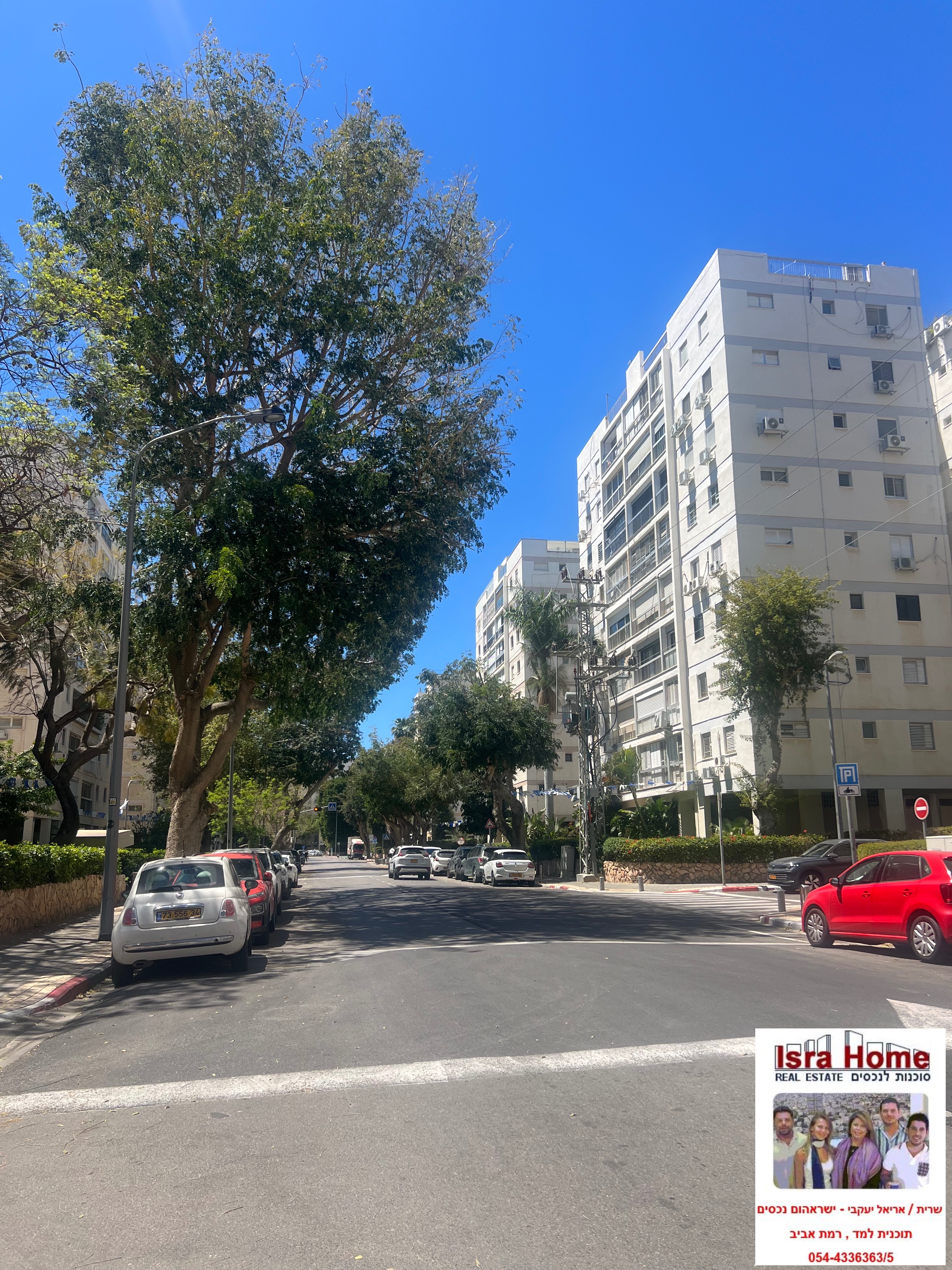 מהסמארטפון שלי